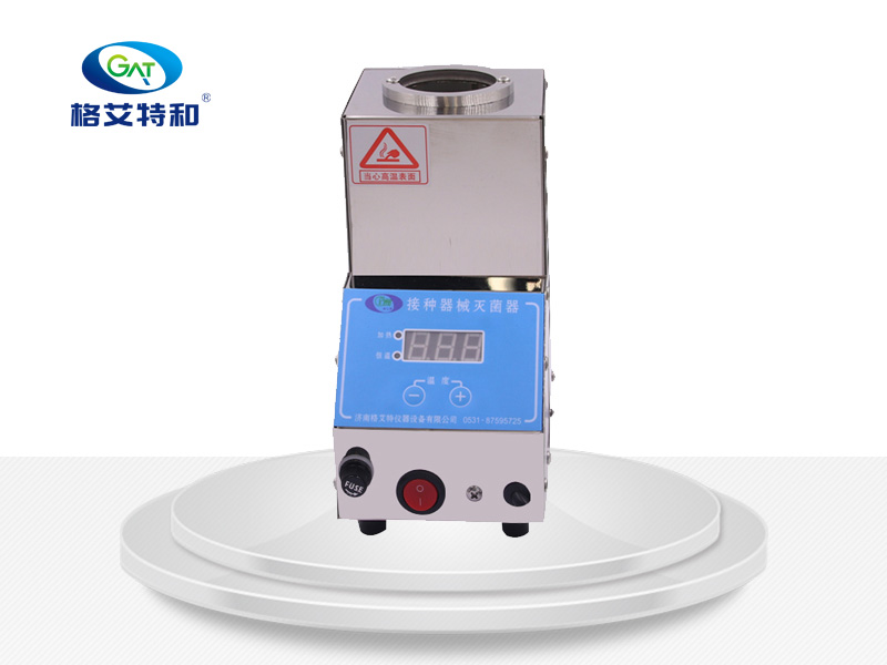 接種器械滅菌器JZ-2-B50 接種器械滅菌器JZ-2-B50